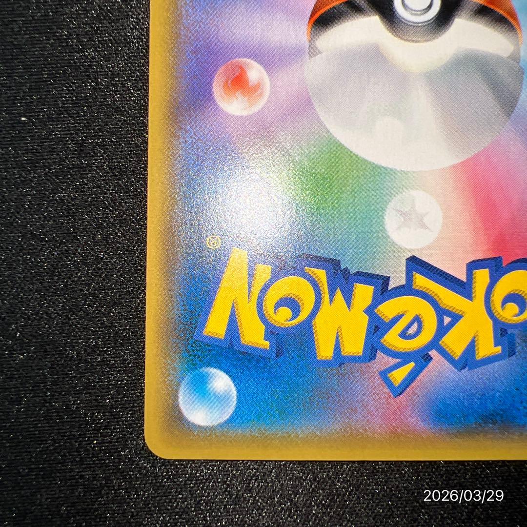 【良品】ピカチュウCP6 ポケモンカードゲーム ポケカ 25周年