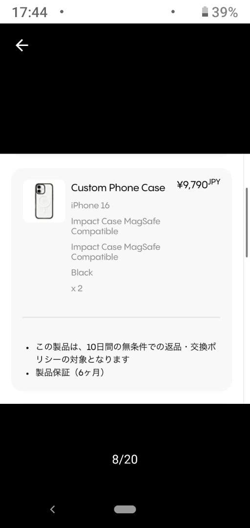 新品未使用 ケースティファイ CASETiFY MagSafe iPhone16