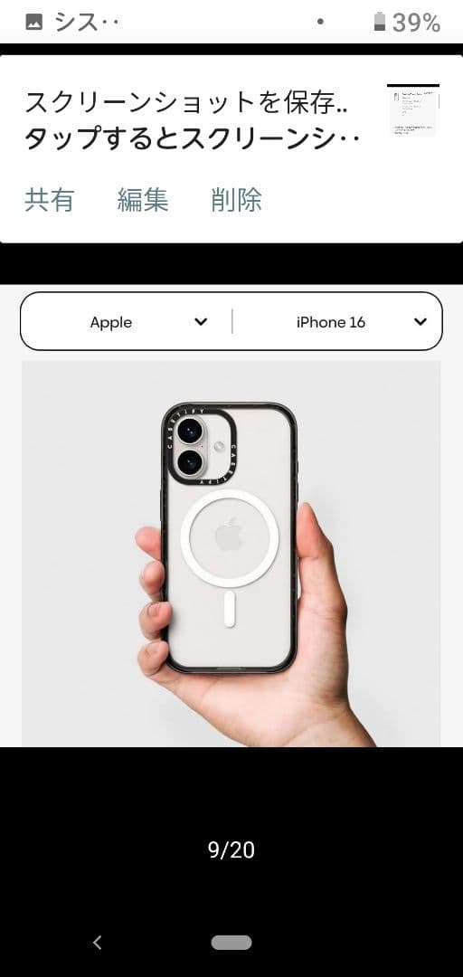 新品未使用 ケースティファイ CASETiFY MagSafe iPhone16