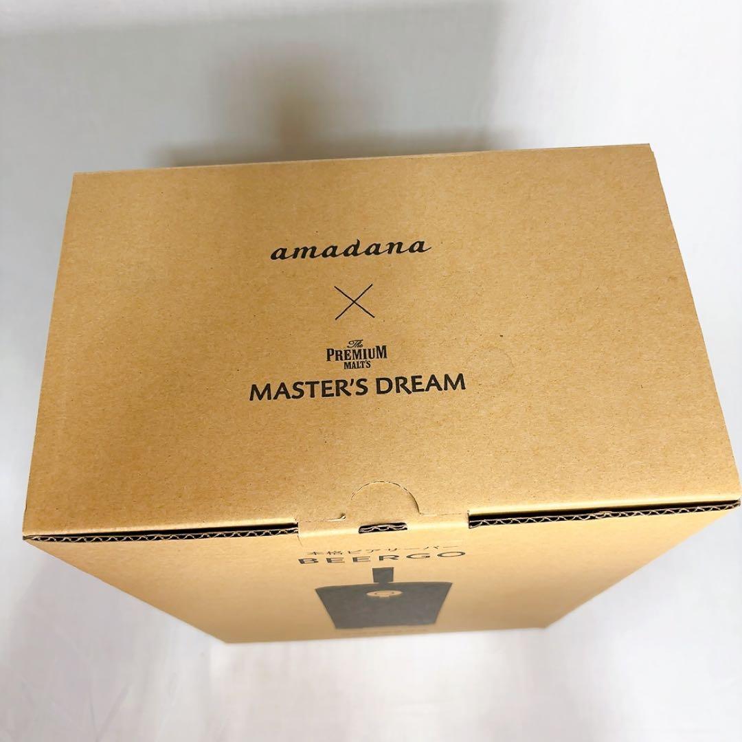 Hogdseirrs アマダナ amadana本格ビアサーバー AMD-001