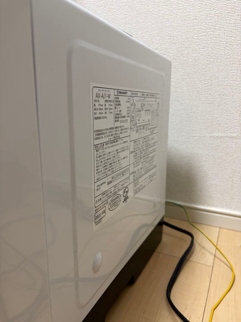 SHARP ヘルシオAX-AJ1-W 2020年製