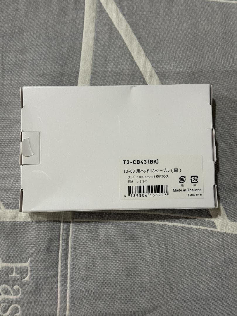 TAGO T3-CB43(BK) 純正バランスケーブル 1.2m 極美品 箱有
