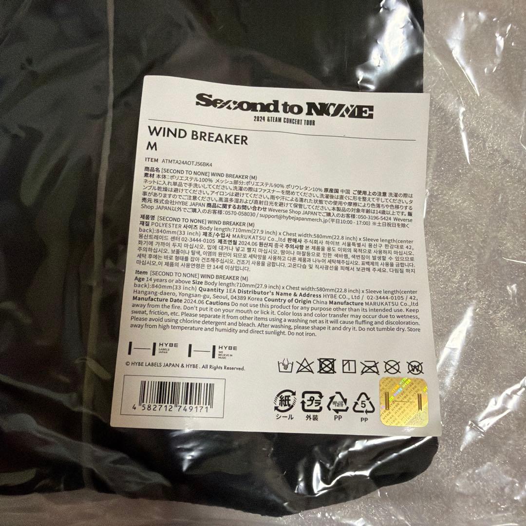 新品　&TEAM Second to None ウィンドブレーカー M トレカ