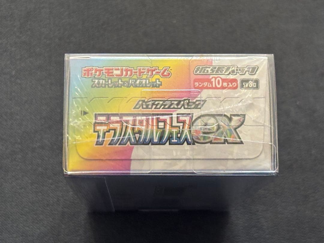ポケモンカードゲーム テラスタルフィスEX シュリンク付きBOX