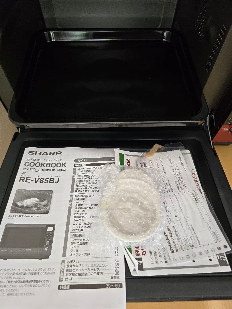 シャープ オーブンレンジ SHARP RE-V85BJ-R