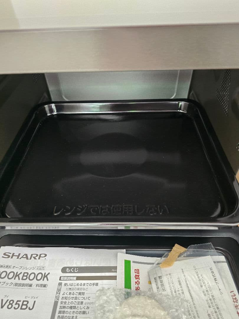 シャープ オーブンレンジ SHARP RE-V85BJ-R