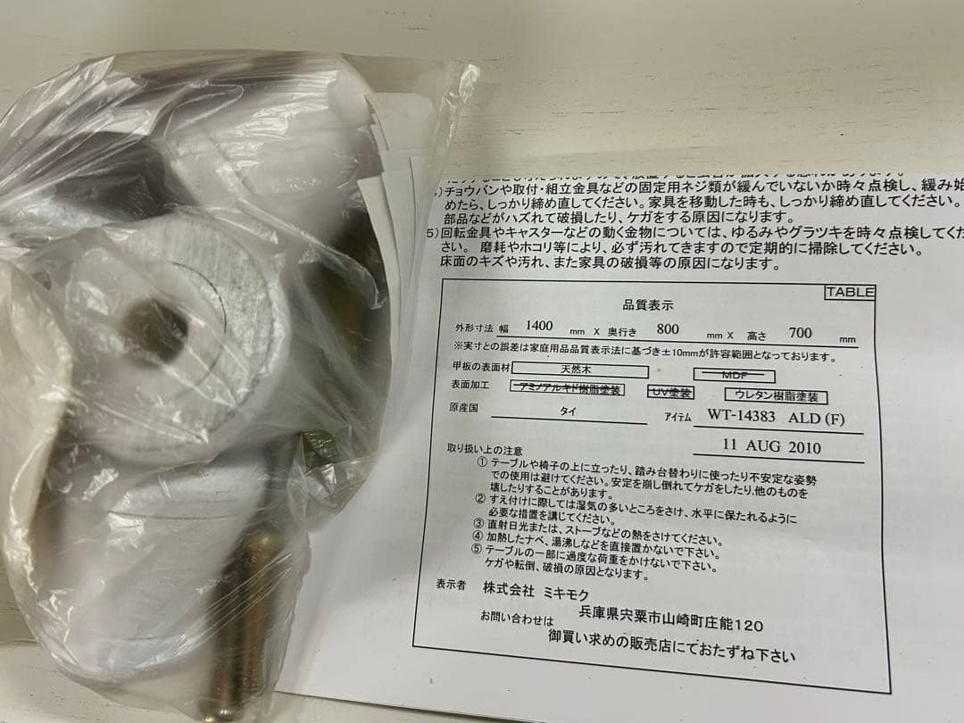 値下げ！　ロココ調　北欧調　5段チェスト　　ホワイト　難あり