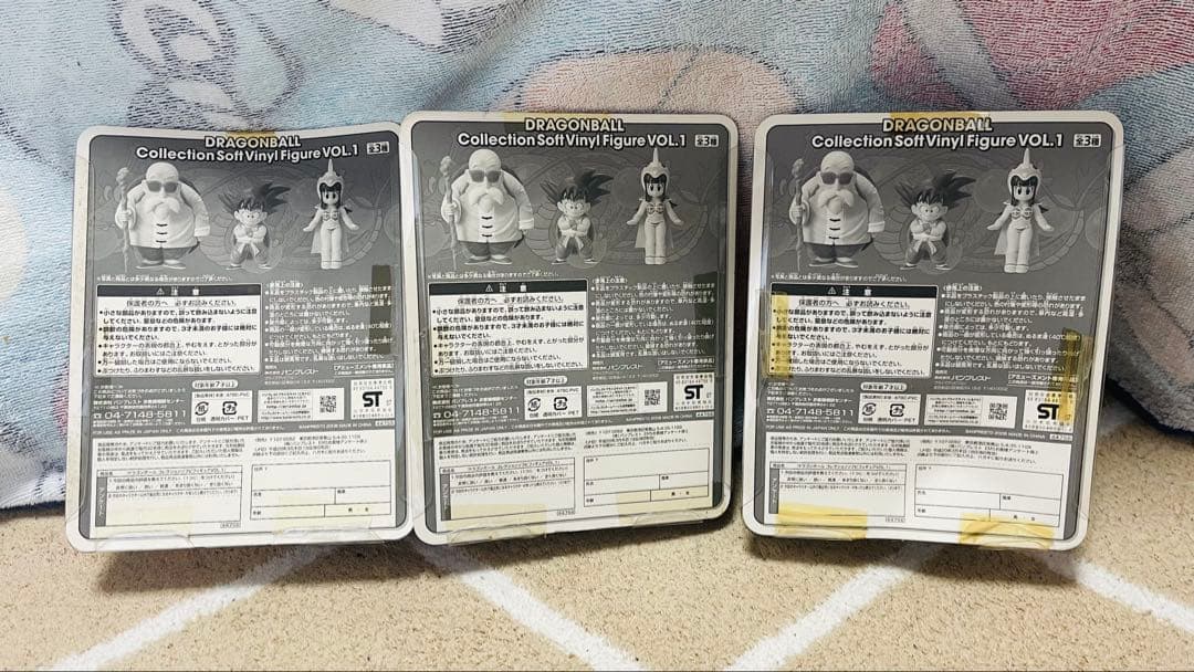 ドラゴンボール 全14種 コレクションソフビフィギュア VOL.1234