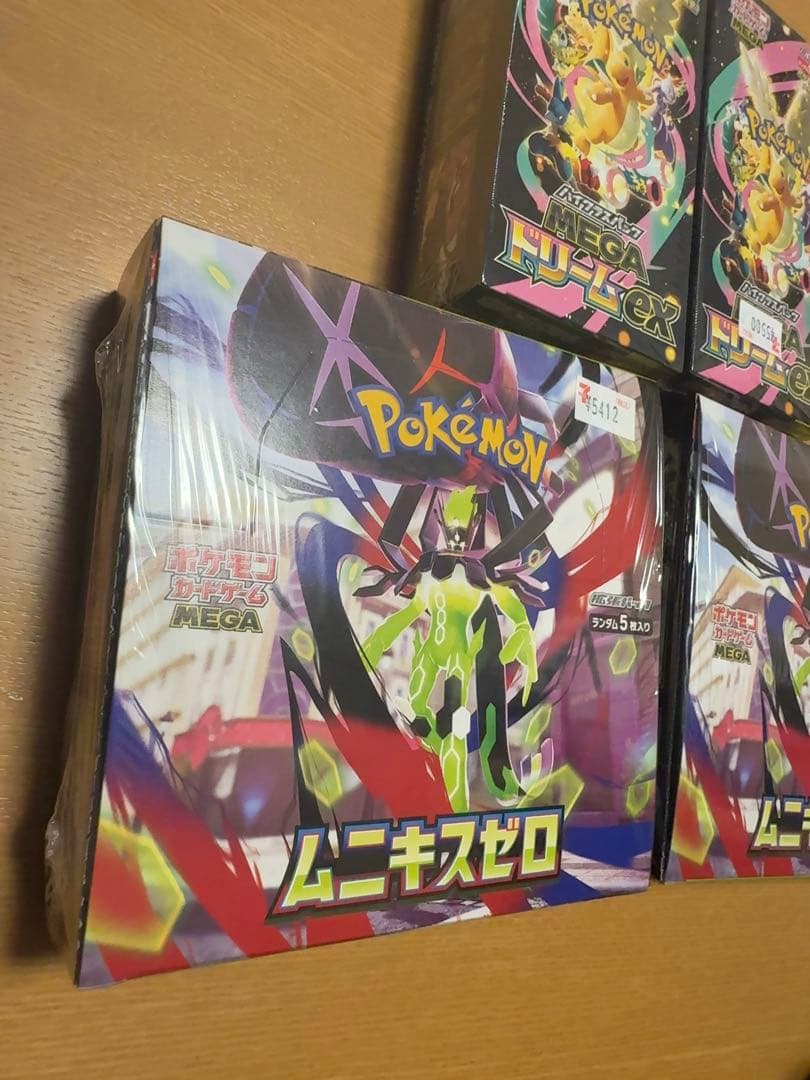 ポケモンカード　メガドリームex