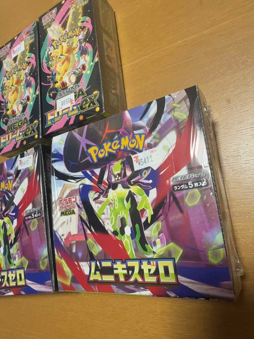 ポケモンカード　メガドリームex