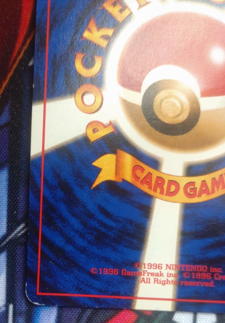 カイリュー　旧裏　GB