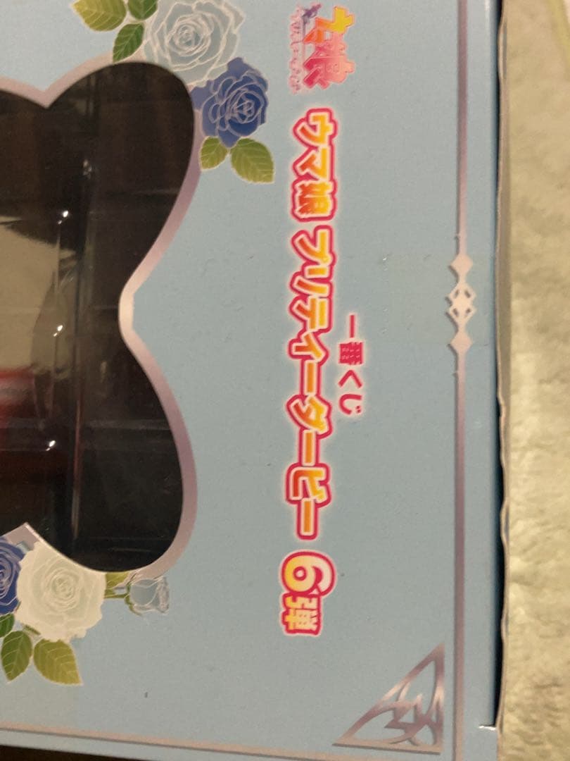 ウマ娘フィギュア 8体セット他