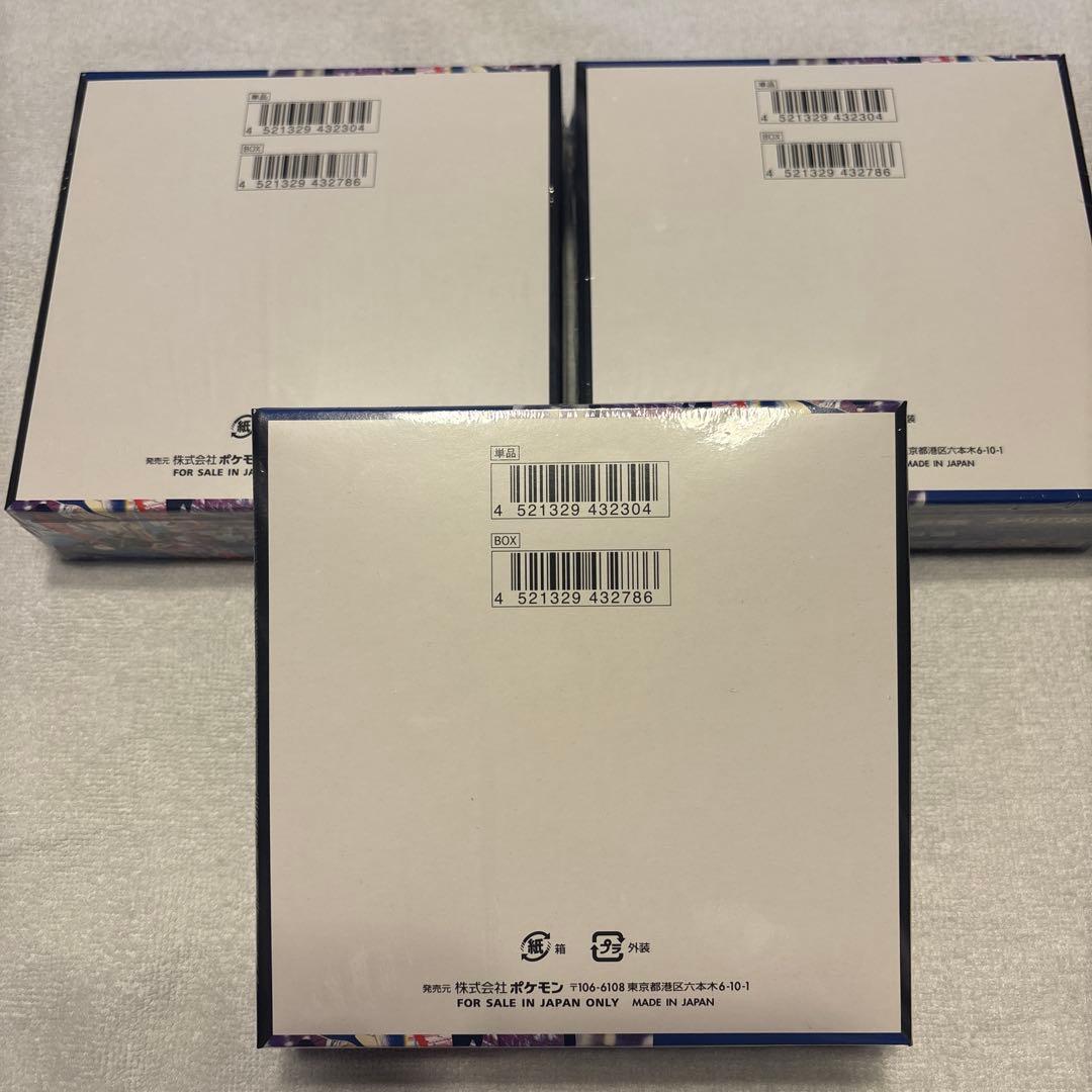 新品未開封ポケモンカードゲーム ニンジャスピナーシュリンク付き3BOX