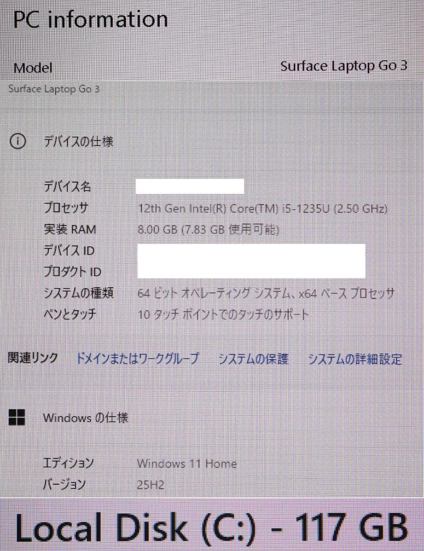 非常に綺麗Surface Laptop Go3 i5 128GBオフィス電池良好