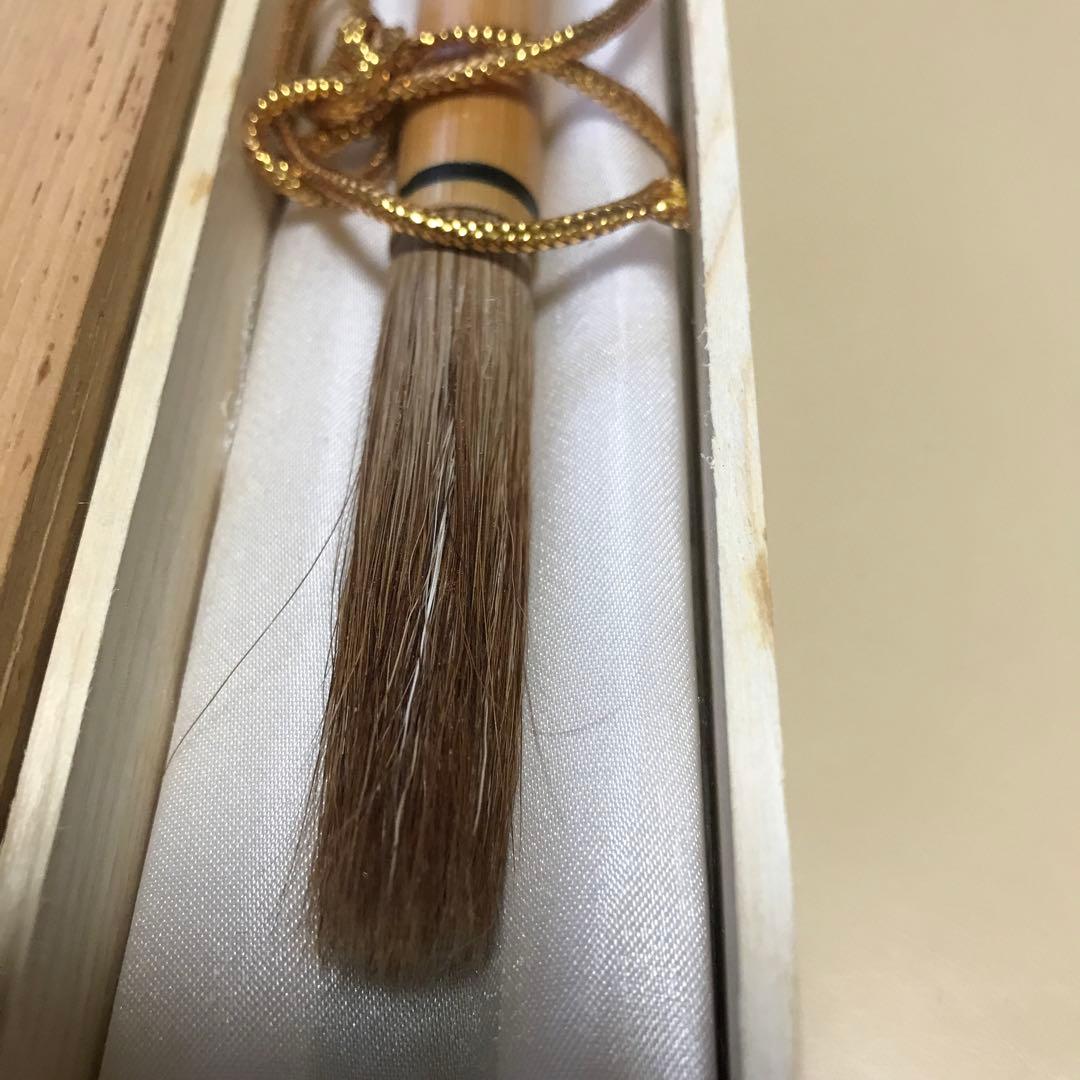 優駿毛筆　ハイセイコー号