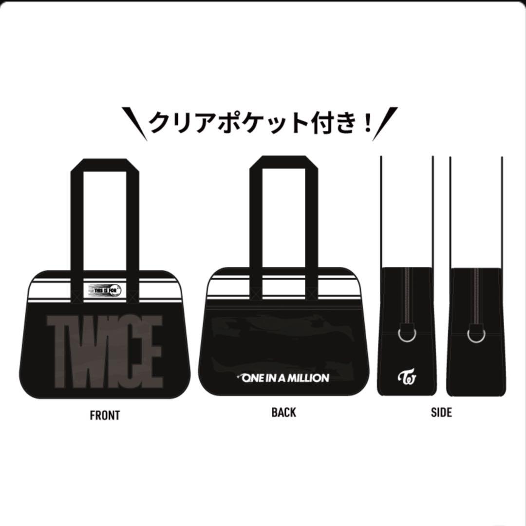 TWICE OFFICIAL GOODS ボウリングバッグ