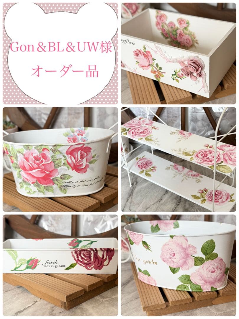 オーバル型プランター※ 鉢カバー※ BOX※キッチンシェルフ※デコパージュ薔薇