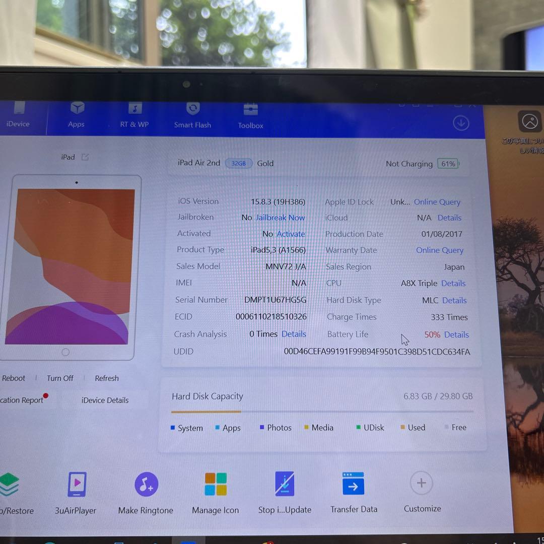 59【早い者勝ち】iPad Air2 第2世代 32GB WIFIモデル☆