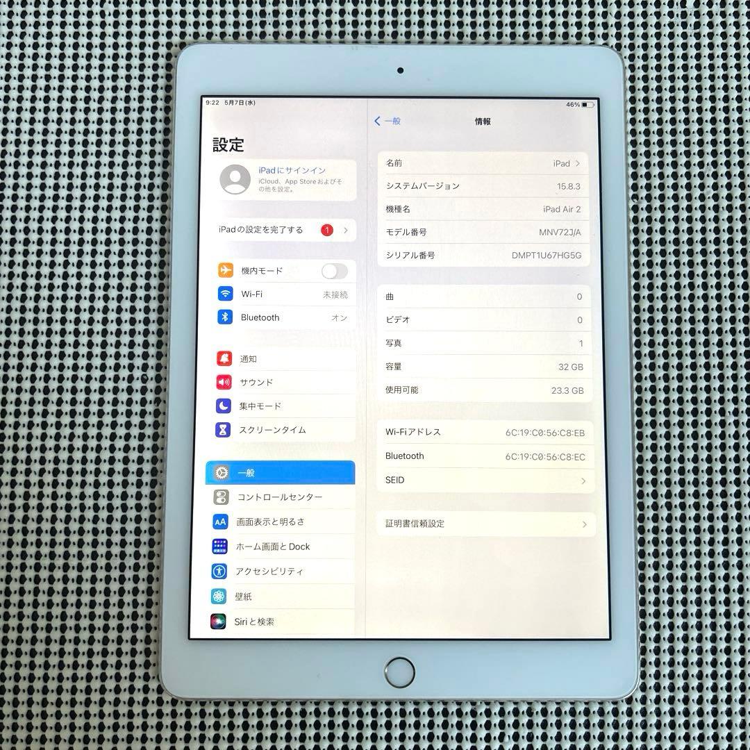 59【早い者勝ち】iPad Air2 第2世代 32GB WIFIモデル☆