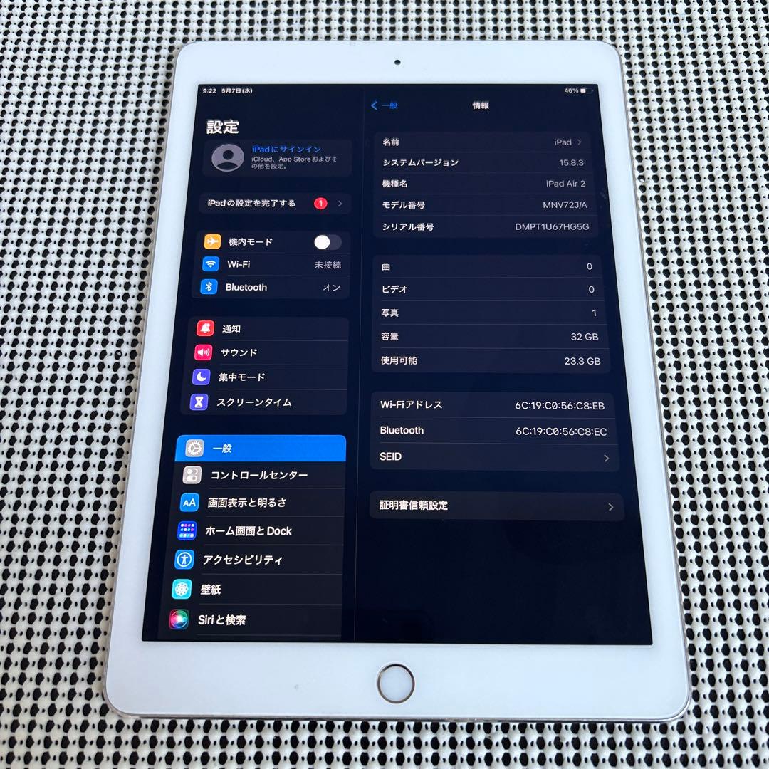 59【早い者勝ち】iPad Air2 第2世代 32GB WIFIモデル☆