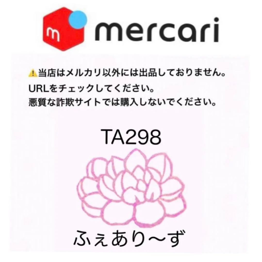 【サービス品@780〜】ウォルファ美人錦