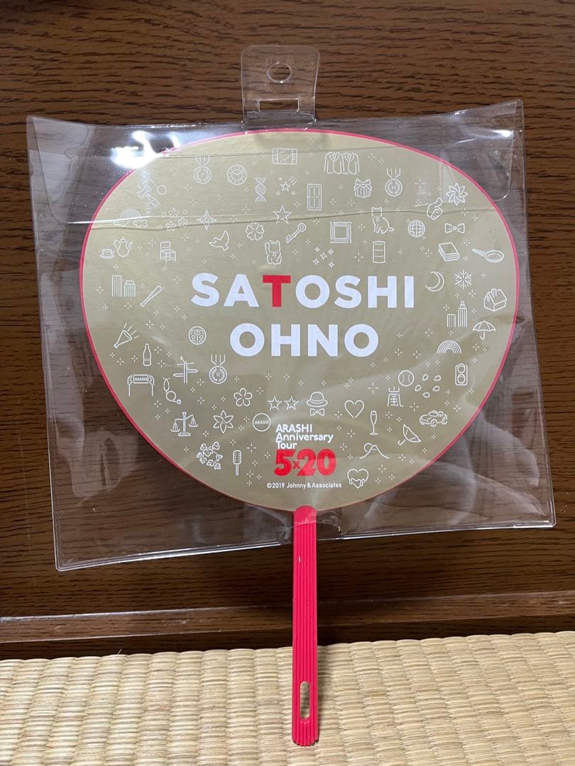 ダッフィー　嵐　大野智くん風コスチューム　ぬいぐるみ全長40cm ミニうちわ付き
