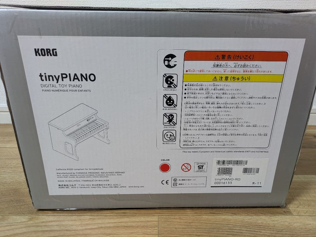 KORG コルグ tinyPIANO タイニーピアノ ミニ鍵盤25鍵 赤