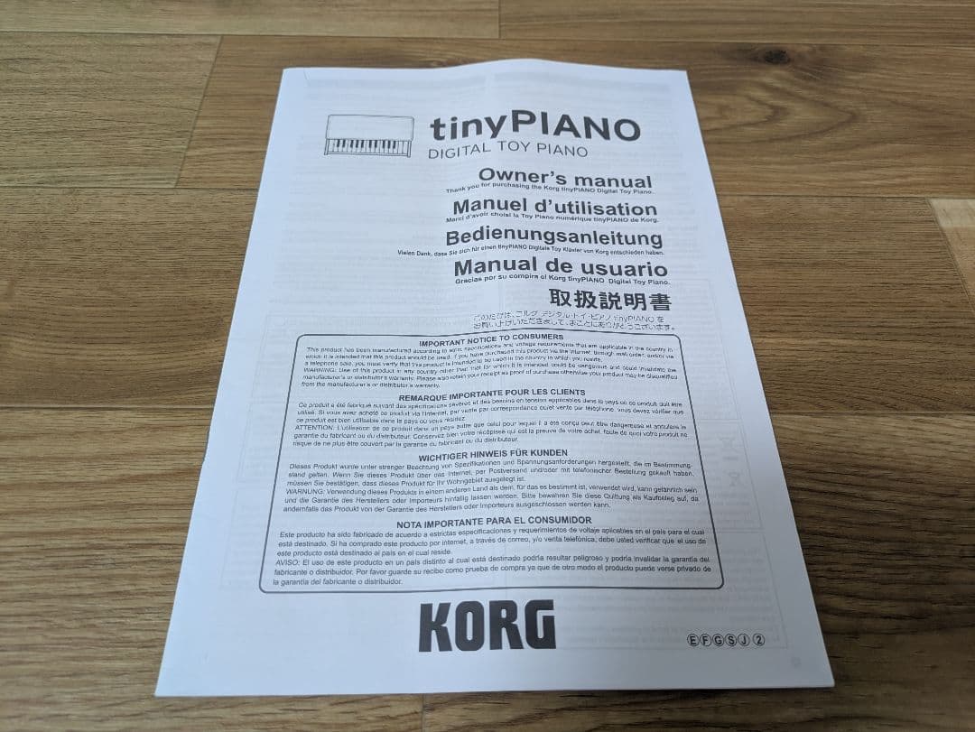 KORG コルグ tinyPIANO タイニーピアノ ミニ鍵盤25鍵 赤
