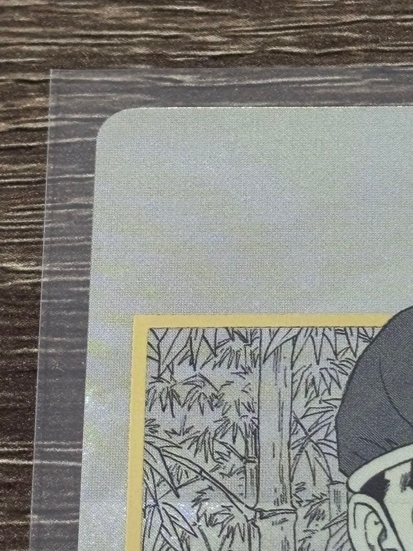 【アドバンスパック】孫悟飯:幼年期 APT-007 パラレル