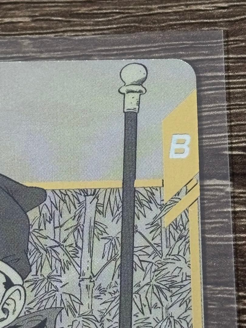 【アドバンスパック】孫悟飯:幼年期 APT-007 パラレル