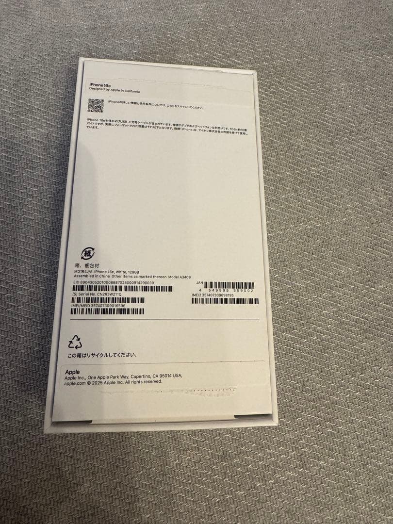 (極美品)Apple iPhone 16e 128GB ホワイト SIMフリー