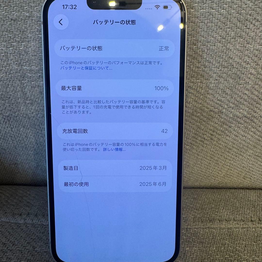 (極美品)Apple iPhone 16e 128GB ホワイト SIMフリー