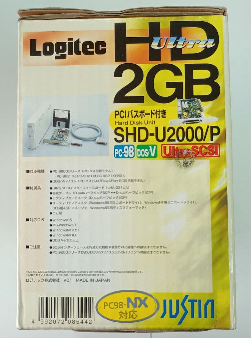 SCSIボード付き 外付けHDD 2GB Logitec