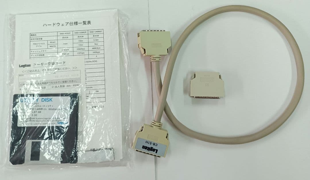 SCSIボード付き 外付けHDD 2GB Logitec