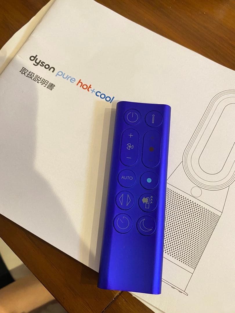 ダイソン Dyson HP04 空気清浄機能付ファンヒーター