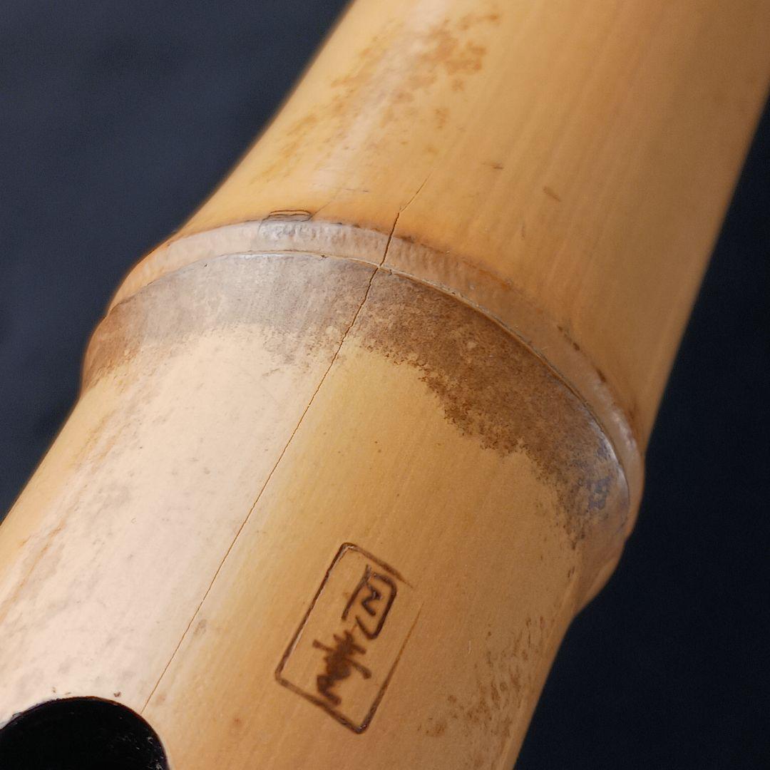 Y3110-1 琴古流 尺八 月童 銀三線 全長67㎝ 竹製