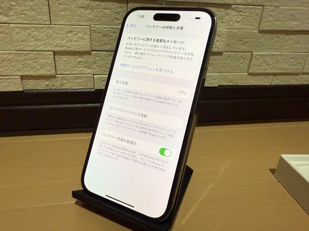 【美品】iPhone 14 Pro 128GB