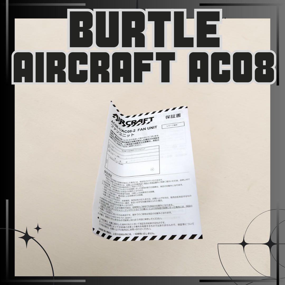 BURTLE AIRCRAFTバッテリー AC08 AC08-1 ２点セット
