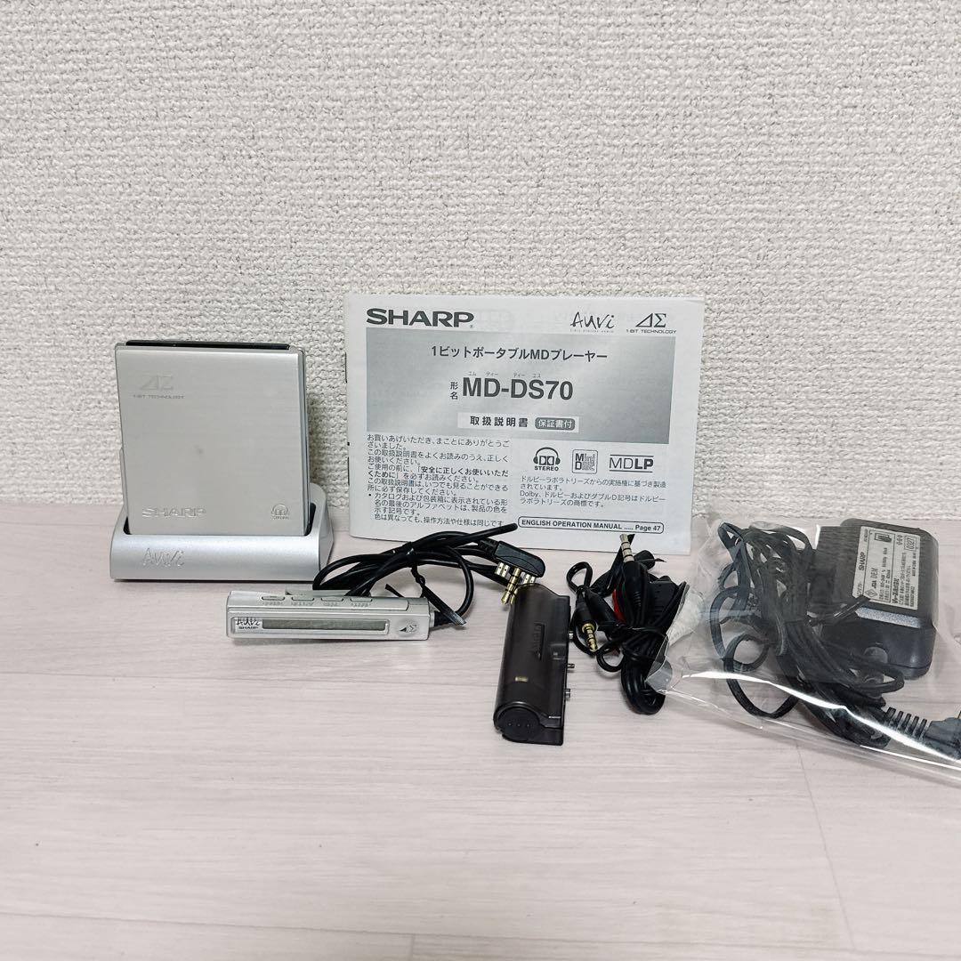 2269【希少品】SHARP MD-DS70 シャープ MDプレイヤー