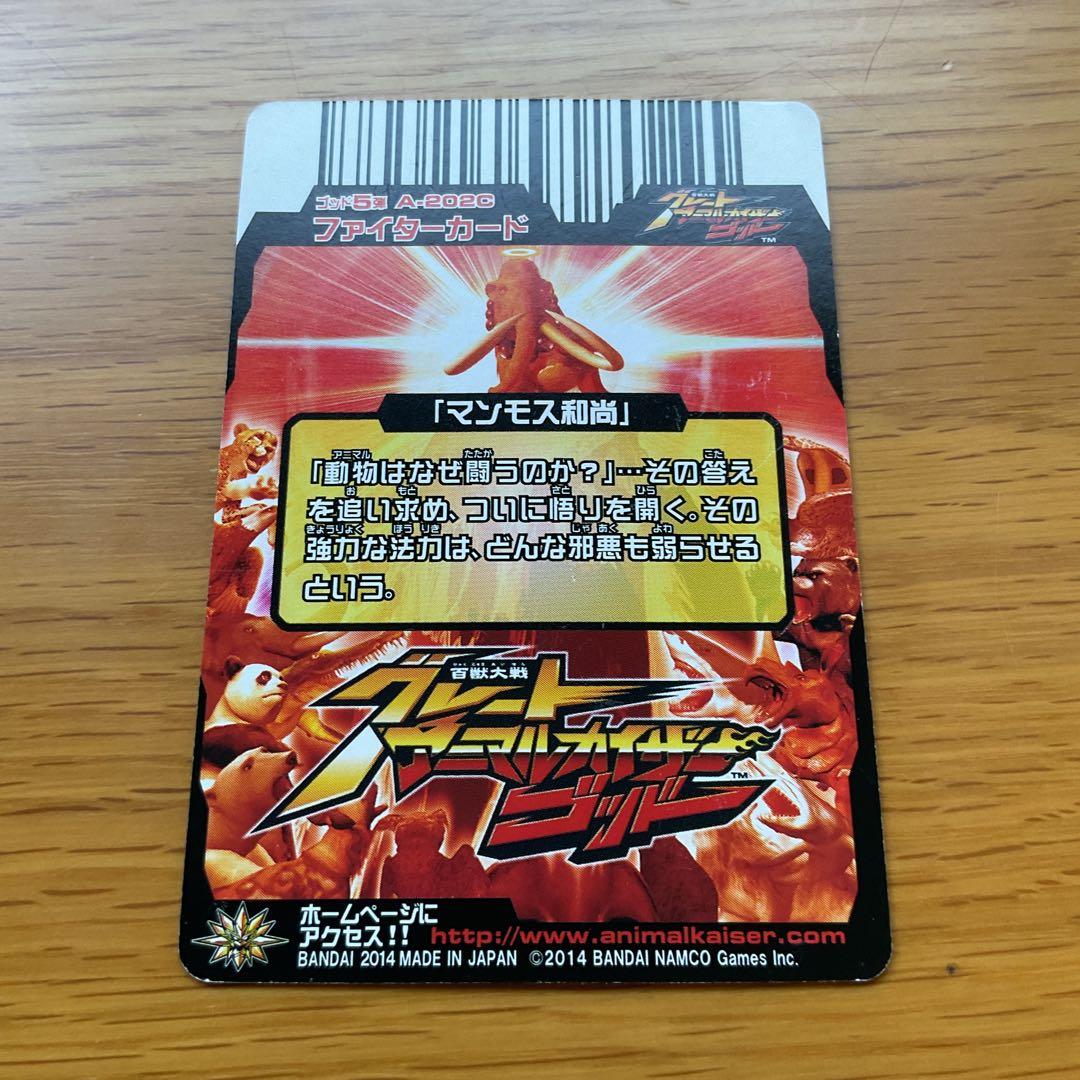 ラタトスク様確認用