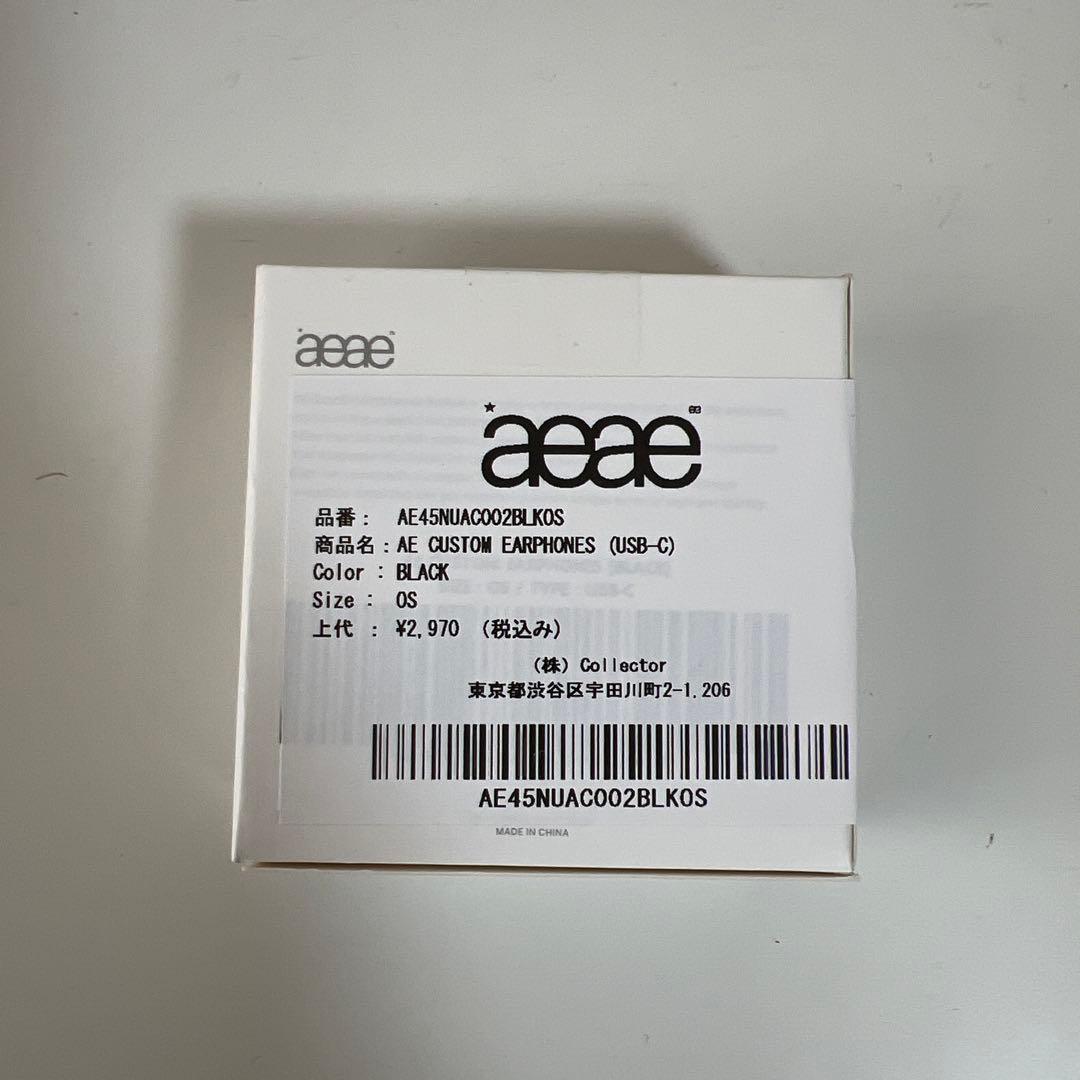 新品未使用 aeae 有線 イヤホン ブラック 星 スター