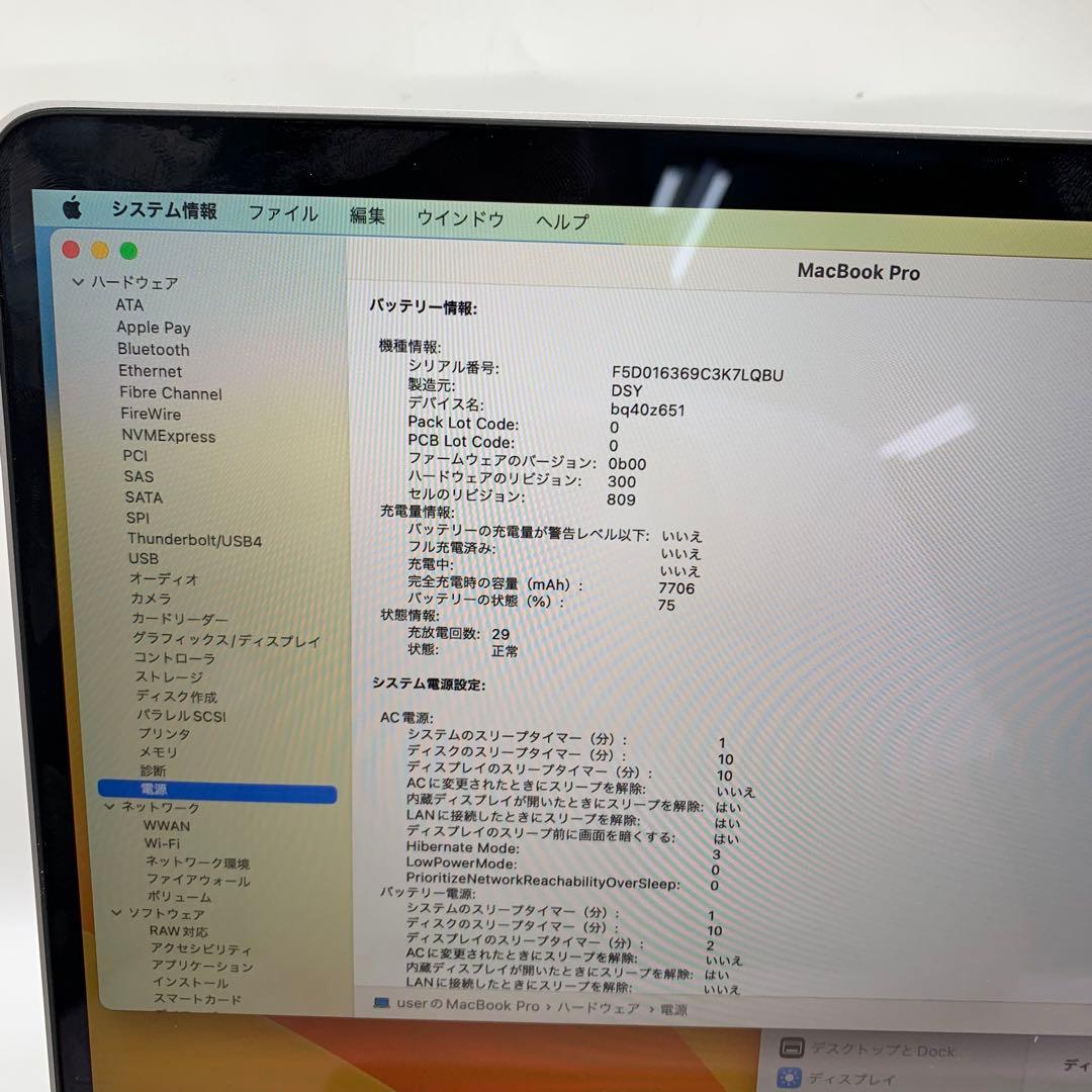 MacBook本体 Macbook Pro 2019 - 16.inch | Core i9 |