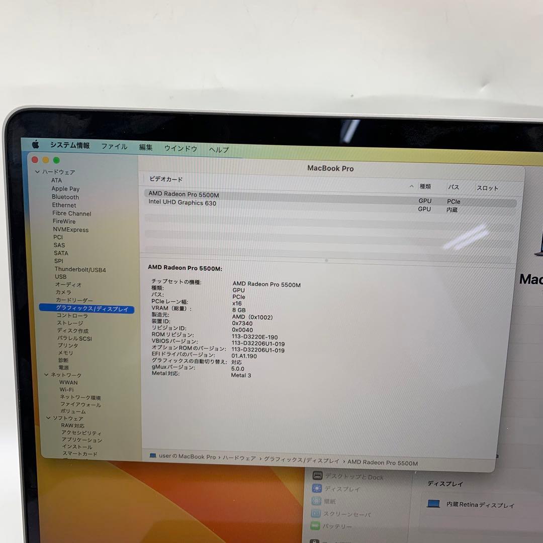 MacBook本体 Macbook Pro 2019 - 16.inch | Core i9 |