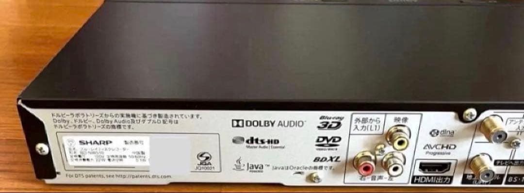 美品 動作良好SHARPシャープAQUOSブルーレイレコーダー2B-C05BW1