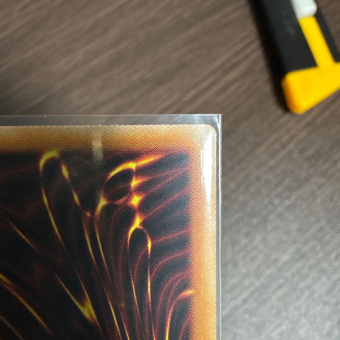 黒魔導のカーテン　オーバーフレームのプリズマティックシークレットレア　遊戯王