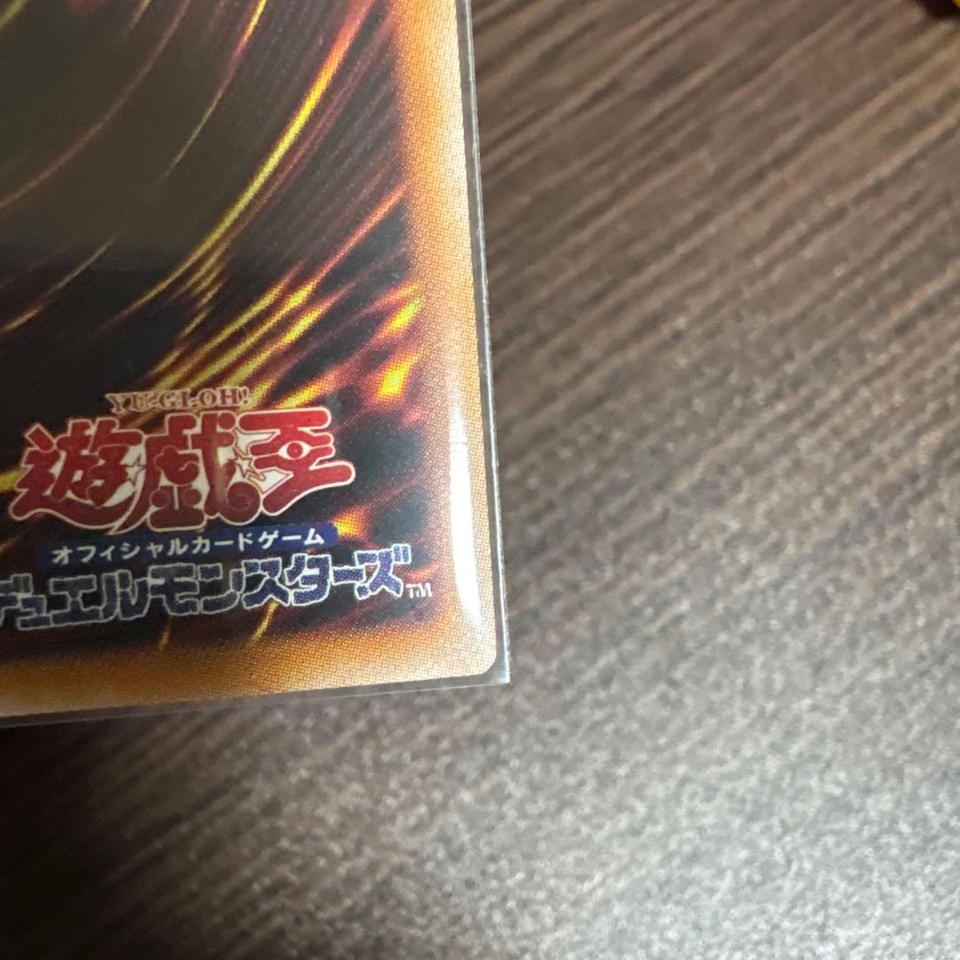 黒魔導のカーテン　オーバーフレームのプリズマティックシークレットレア　遊戯王