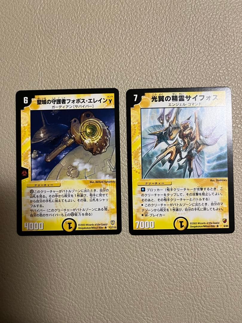 rest　デュエルマスターズ カードまとめ売り