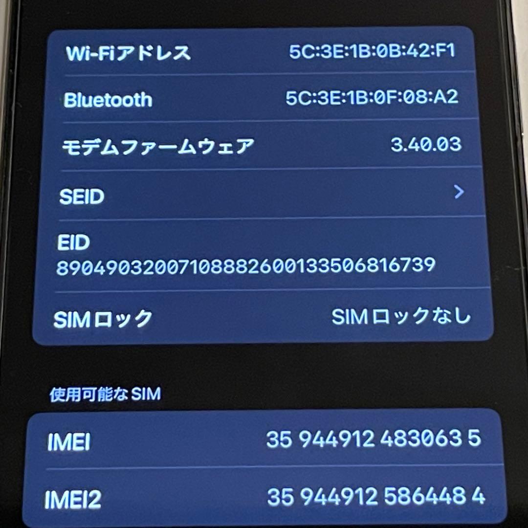 iPhone 14 Pro ディープパープル 256GB ケース・フィルム等付属