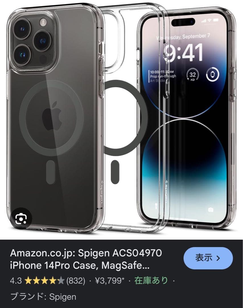 iPhone 14 Pro ディープパープル 256GB ケース・フィルム等付属