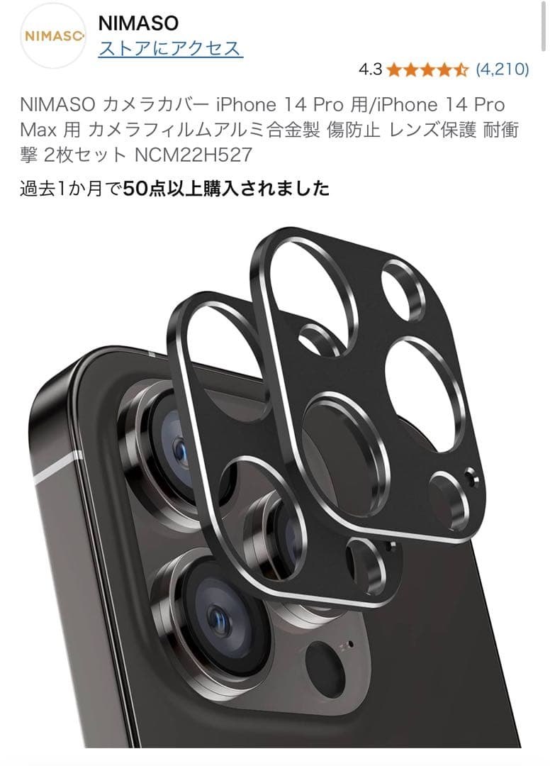 iPhone 14 Pro ディープパープル 256GB ケース・フィルム等付属